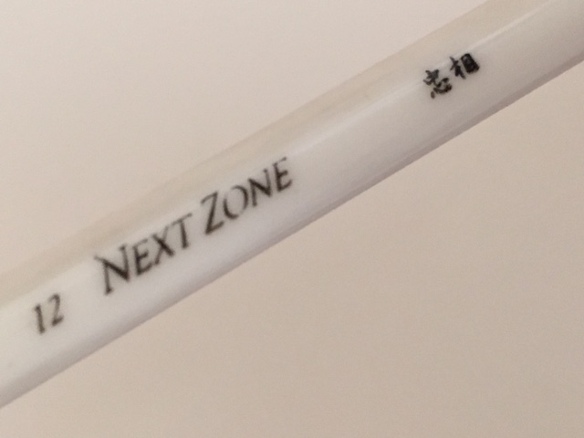 uki_tadasuke_18_next-zone