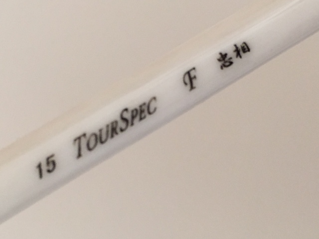 uki_tadasuke_03_tourspec-f