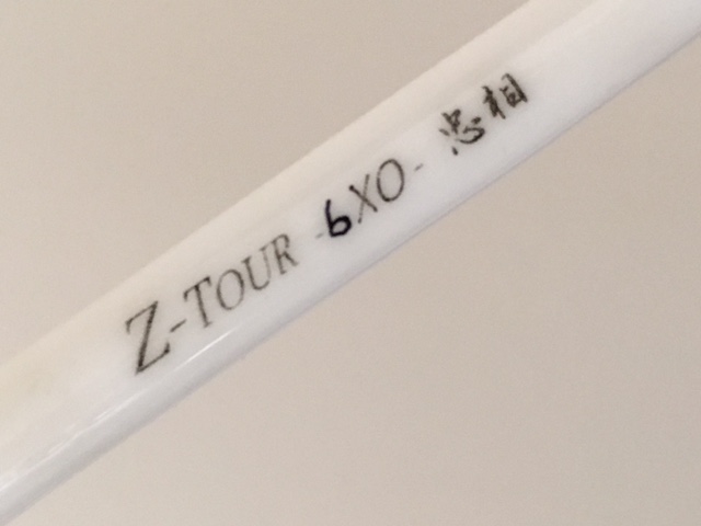 忠相 へら浮き Z-TOUR 忠相 へら浮き Z-TOUR
