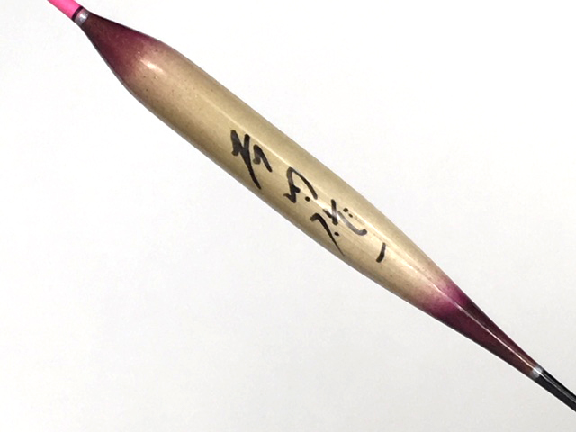 吉田作 ・フォルテ・太ﾊﾟｲﾌﾟﾄｯﾌﾟ ペレ宙に最適