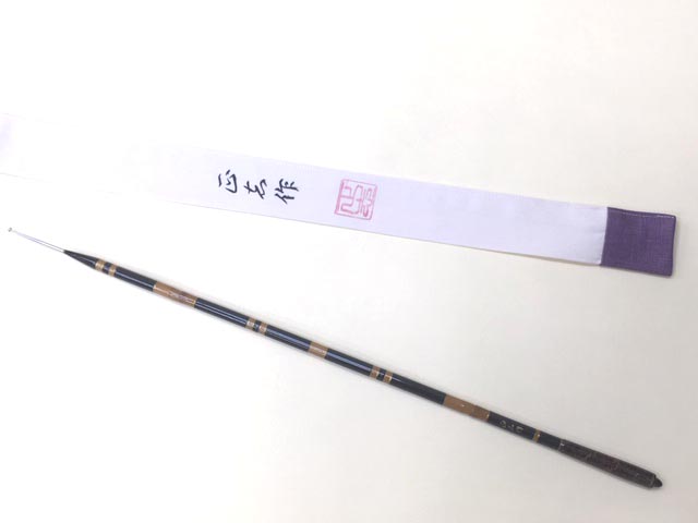 新作 針外し 矢竹 46cm Th 22 へら鮒専門店 柴舟 新作 針外し 矢竹 46cm Th 22 へら鮒専門店 柴舟