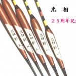 25周年記念作・浅ダナタイプ・各サイズ単品販売 | 「へら鮒専門店