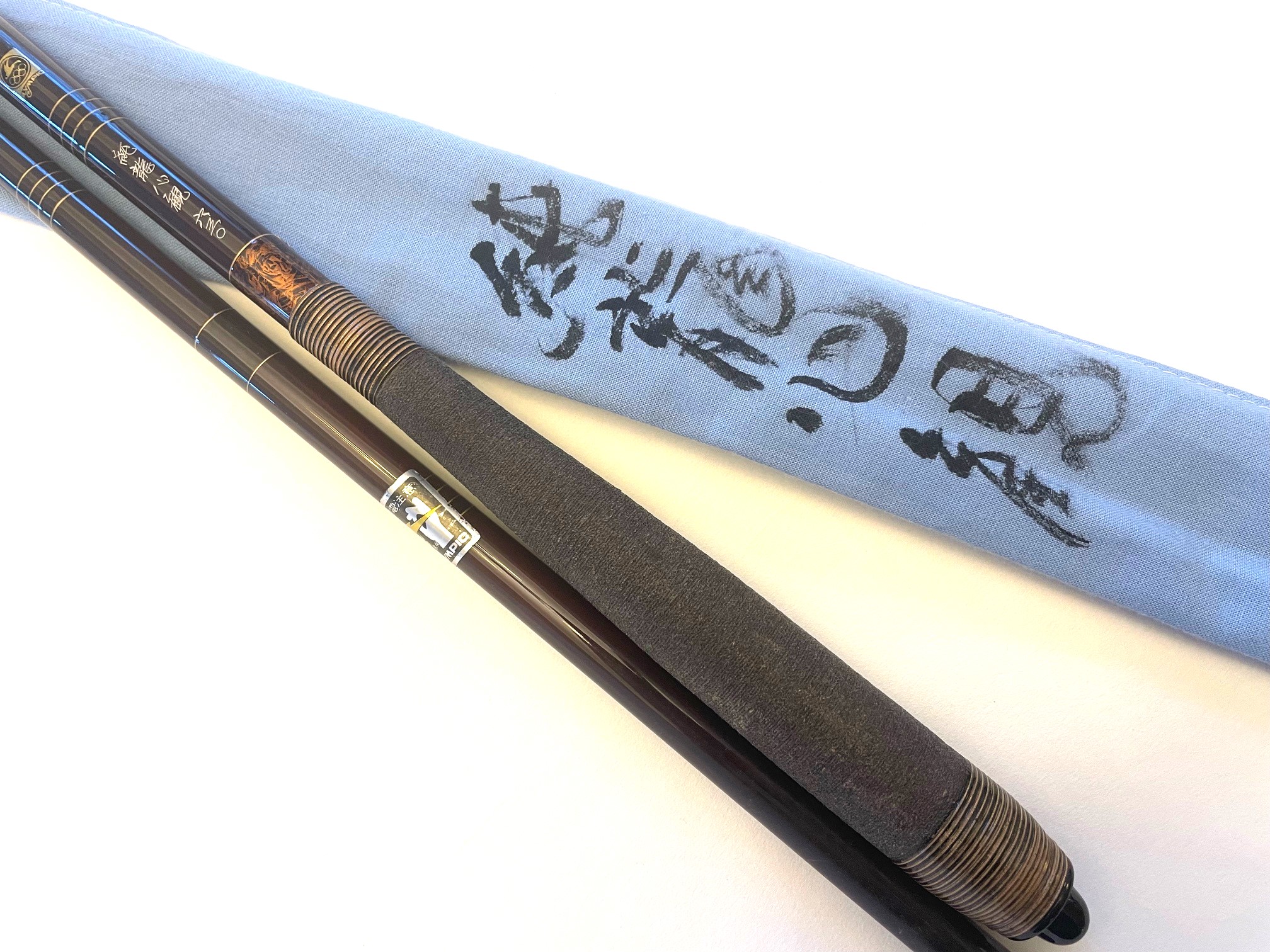 ヘラブナ竿 九紋竜 21尺 多く