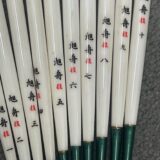 uki_kyokushu_waza　PC