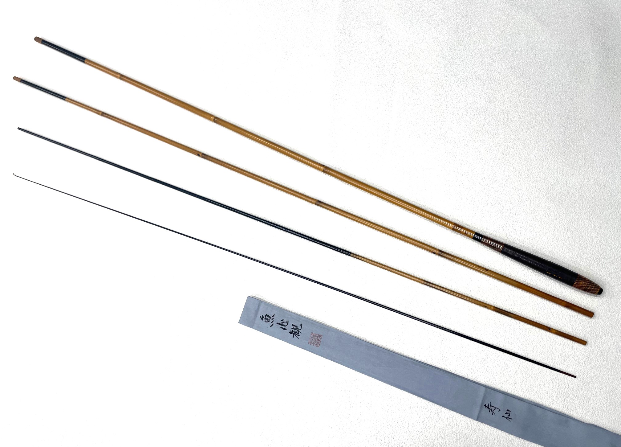 魚心観 魚心観 無真 笛巻 11尺 4本継 へら竿 口栓 竿袋 ヘラブナ ヘラ 