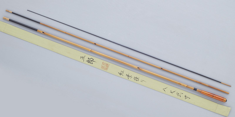 紀州竹竿　五郎　紅葉握り　8.2尺 021_gorou_8.2_a.jpg