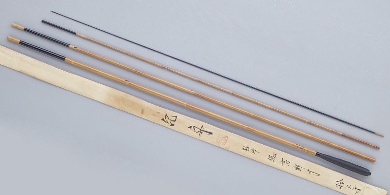 14尺1寸 4本継 へら竿 浮草 一生 朴石作 硬式 節