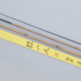 g007_manamotokazundo_8.3_a-