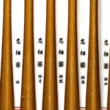 uki_tadasuke_39_kiwami-