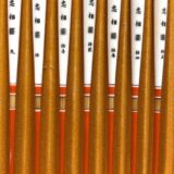 uki_tadasuke_39_kiwami-