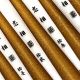 uki_tadasuke_39_kiwami-