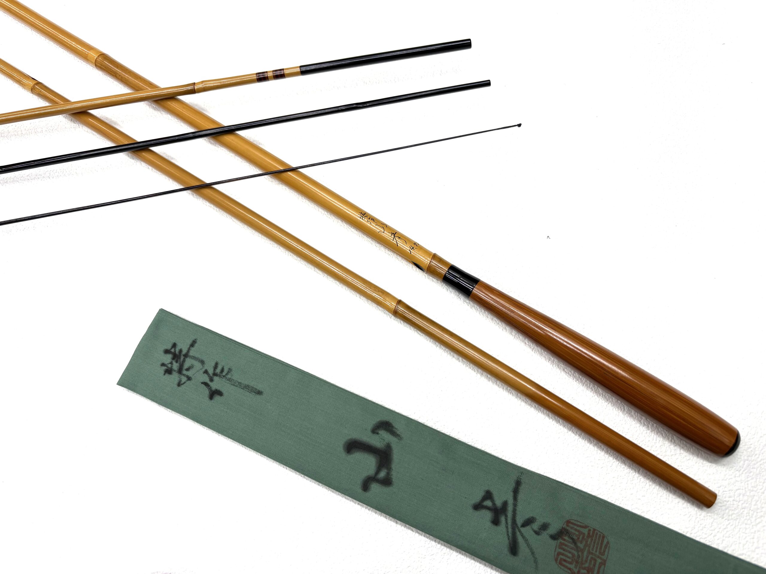 特作・14.75・口巻・竹張り・中式・未使用・ya-7064 - へら鮒専門店 柴舟
