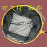 1-05-0439
