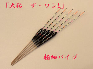 uki_daisuke_the-one L