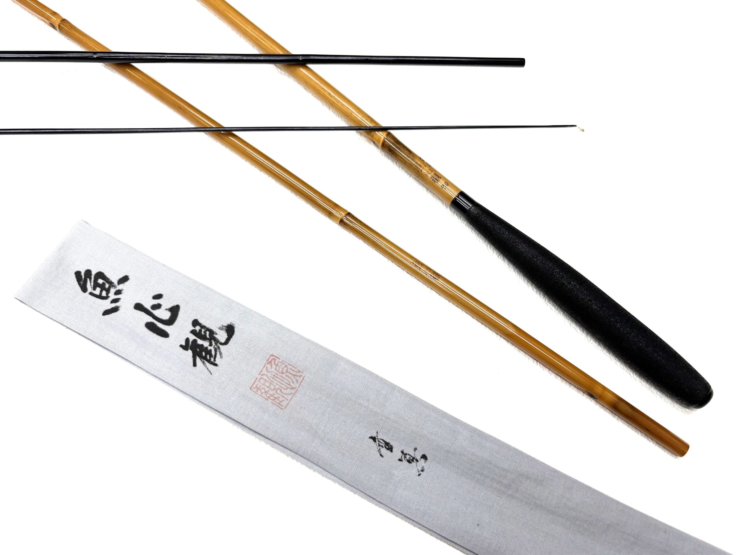 無真・9尺・口巻・乾漆握り・4継・中式・上良・yo-7347-027 - へら鮒