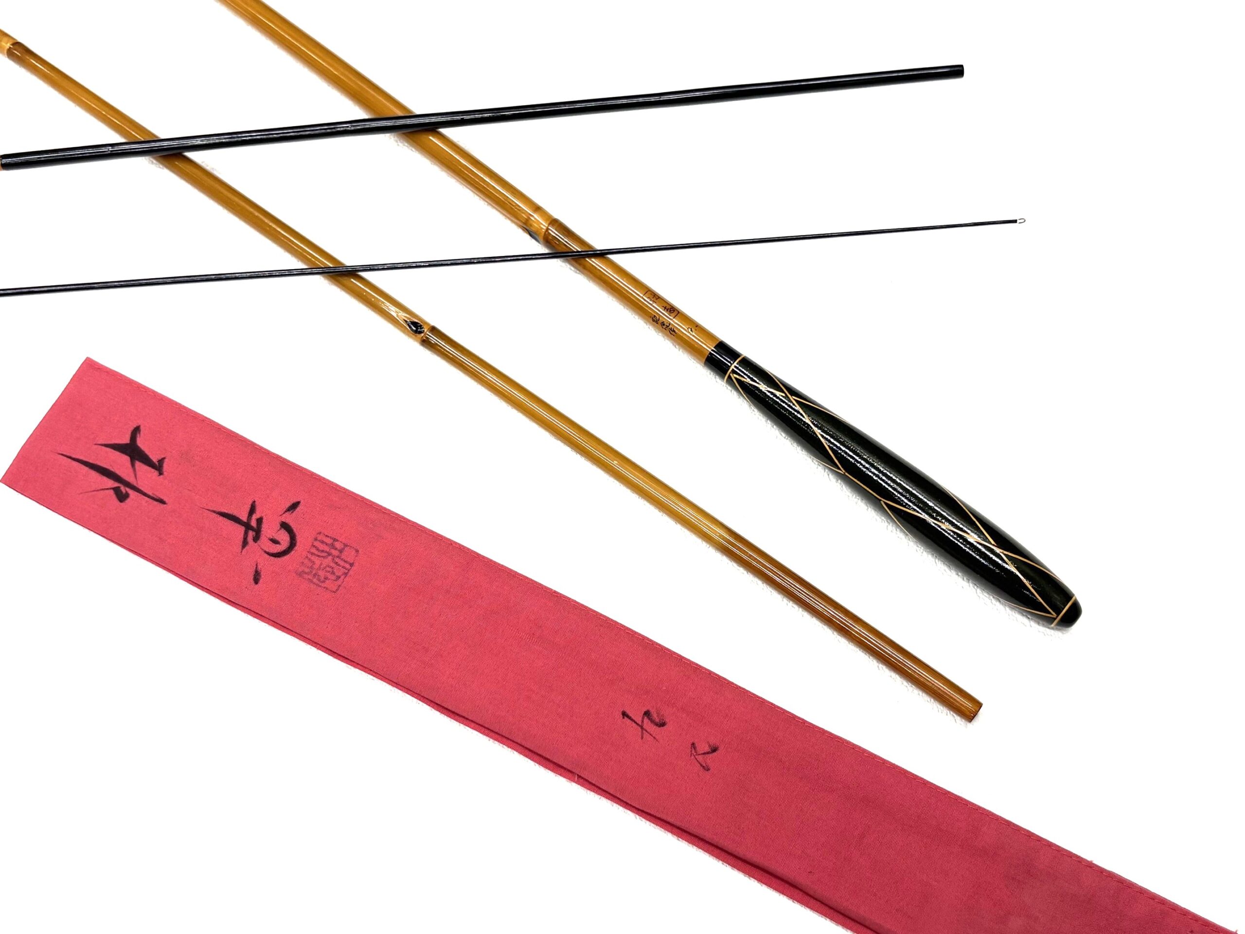 21世紀・9尺・口巻・籐・漆握り・4継・中硬式・上良・yo-7349-029