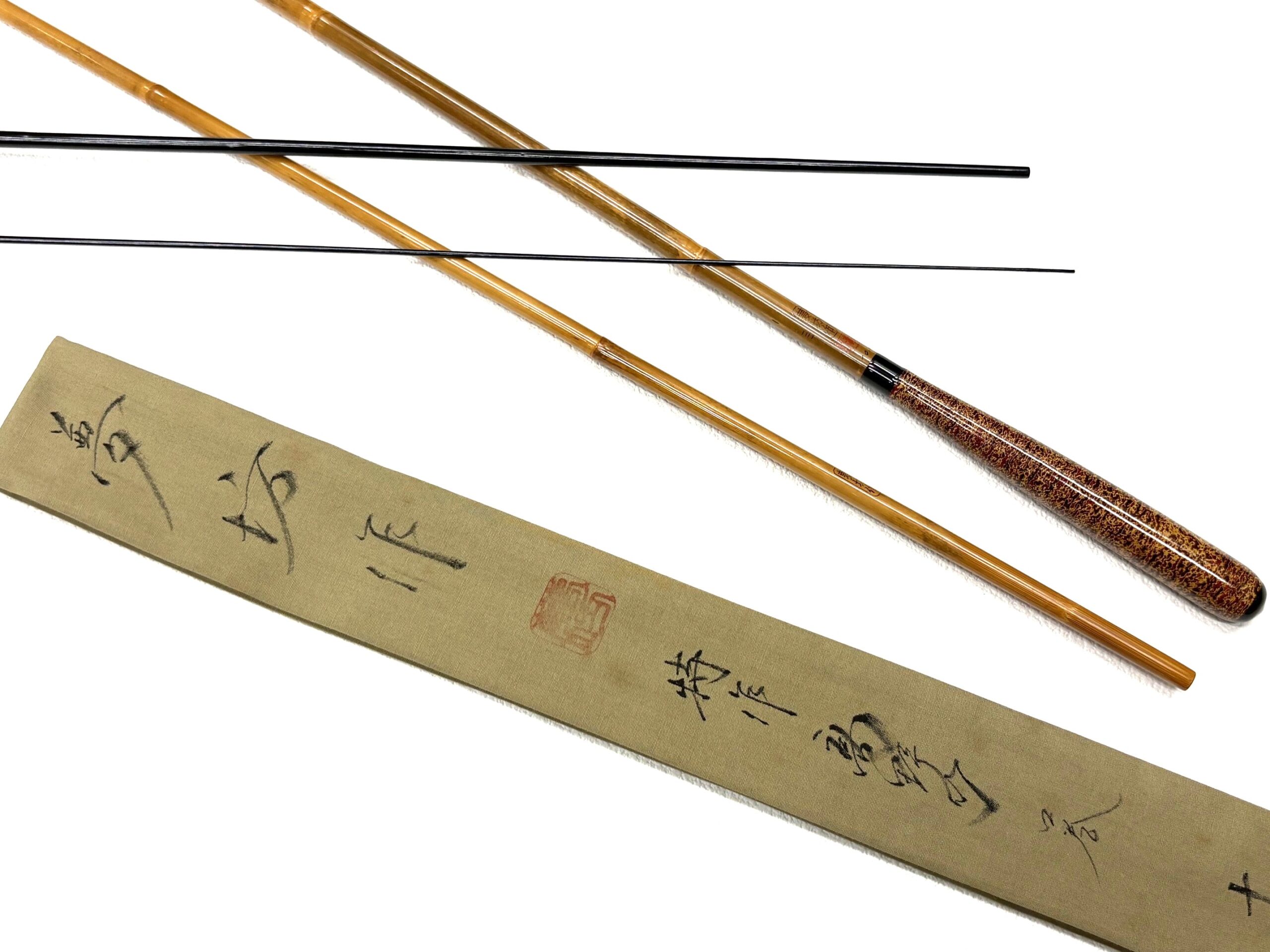 特作高野竹・10.1尺・口巻・漆握り・4継・中式・上良・yo-7379-059