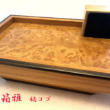 1-01-1022