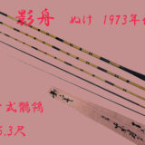 2-02-7476